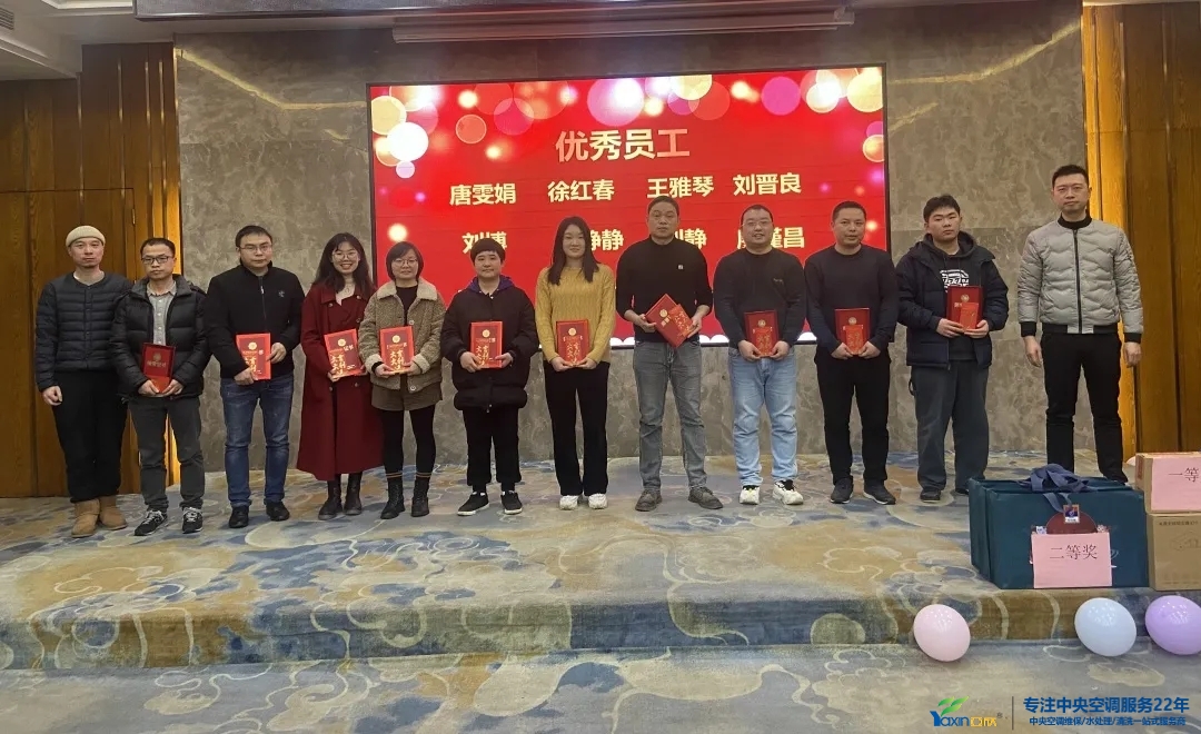“感恩·贡献·分享，2021感激有你”2021年南宫电竞集团年会暨员工赞美大会圆满闭幕(图6)