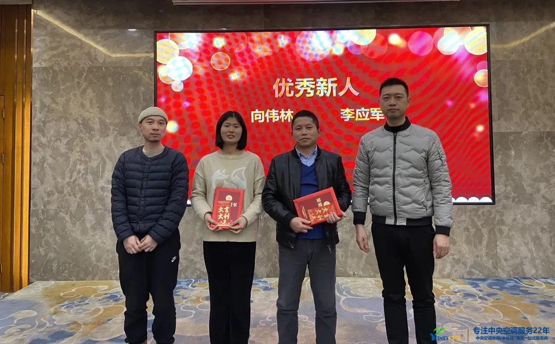 “感恩·贡献·分享，2021感激有你”2021年南宫电竞集团年会暨员工赞美大会圆满闭幕(图5)