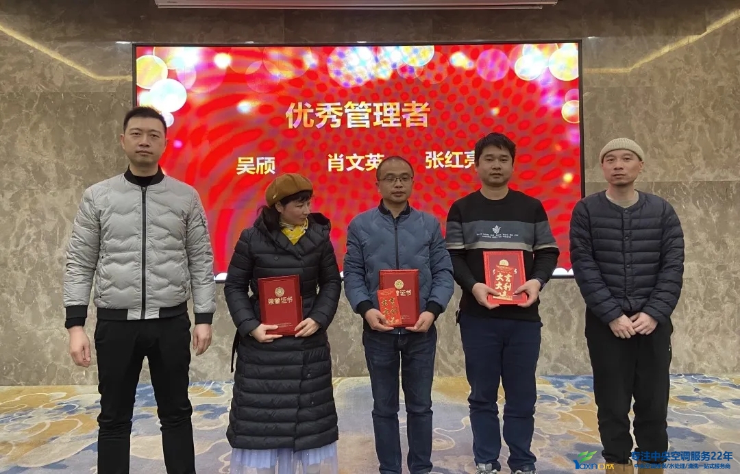 “感恩·贡献·分享，2021感激有你”2021年南宫电竞集团年会暨员工赞美大会圆满闭幕(图7)