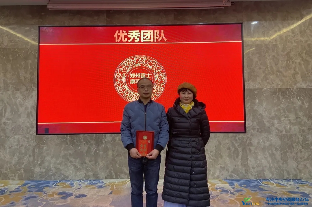 “感恩·贡献·分享，2021感激有你”2021年南宫电竞集团年会暨员工赞美大会圆满闭幕(图8)
