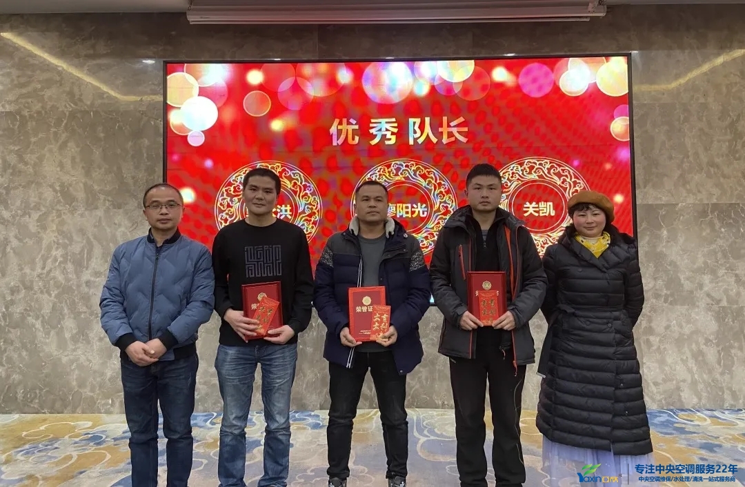 “感恩·贡献·分享，2021感激有你”2021年南宫电竞集团年会暨员工赞美大会圆满闭幕(图9)