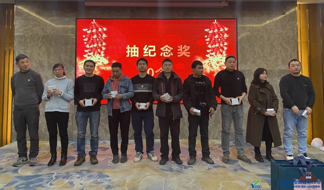 “感恩·贡献·分享，2021感激有你”2021年南宫电竞集团年会暨员工赞美大会圆满闭幕(图20)