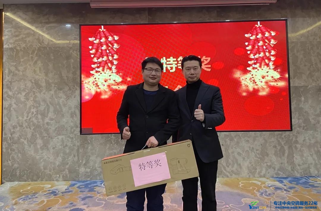 “感恩·贡献·分享，2021感激有你”2021年南宫电竞集团年会暨员工赞美大会圆满闭幕(图24)
