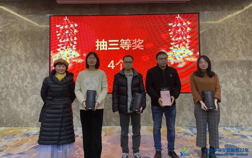 “感恩·贡献·分享，2021感激有你”2021年南宫电竞集团年会暨员工赞美大会圆满闭幕(图21)