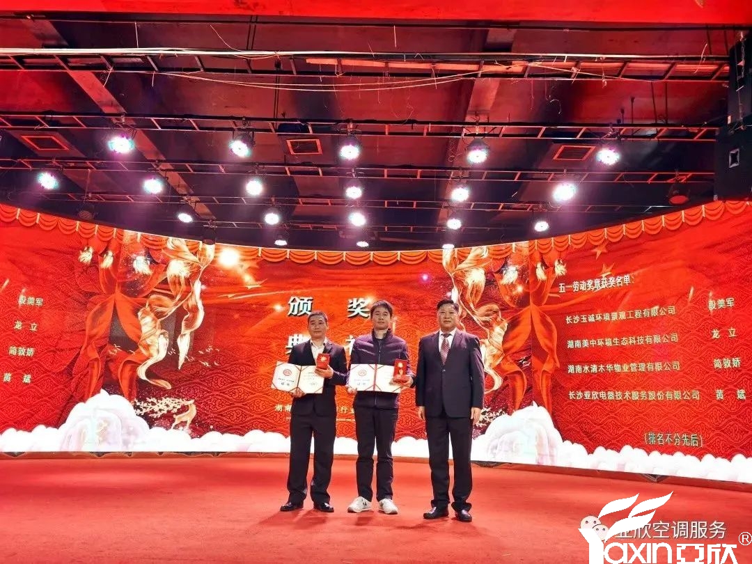 精诚所至，百炼成钢——南宫电竞六月份“明星技师”评比(图2)