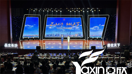 南宫电竞应邀参与2023长沙品牌故事会(图2) 南宫电竞应邀参与2023长沙品牌故事会(图2)