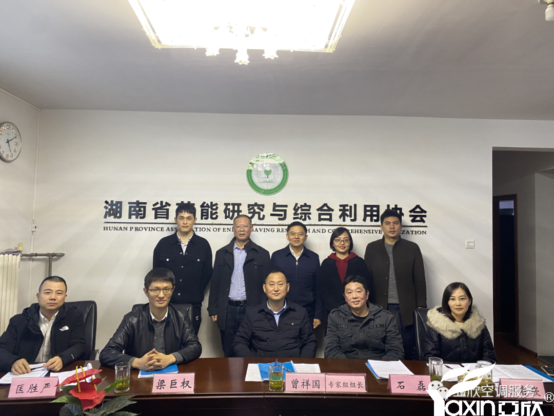 南宫电竞牵头草拟的集体尺度《绿色设计产品评价技术规范 中央空调智能水质治理装置》已颁布执行(图4) 南宫电竞牵头草拟的集体尺度《绿色设计产品评价技术规范 中央空调智能水质治理装置》已颁布执行(图4)